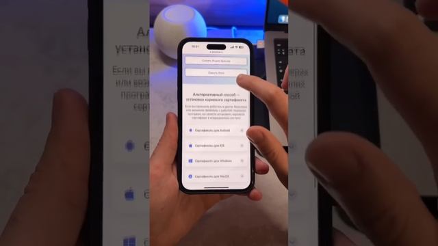 Как установить Сбербанк Онлайн на iPhone смотреть онлайн