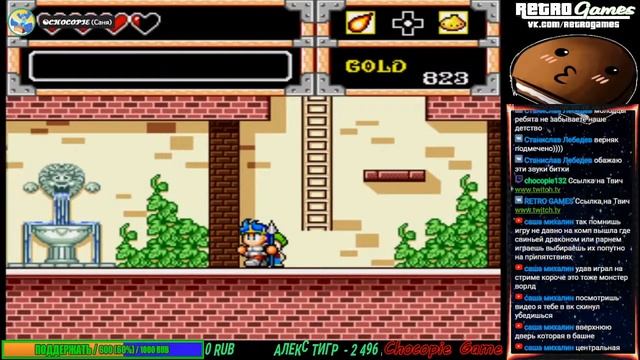 Реквест от Саши Михалина по игре Wonder Boy in Monster World! смотреть онлайн