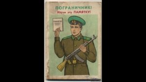 Песни ПВ Призыв семидесятых годов А так же всех призывов СССР