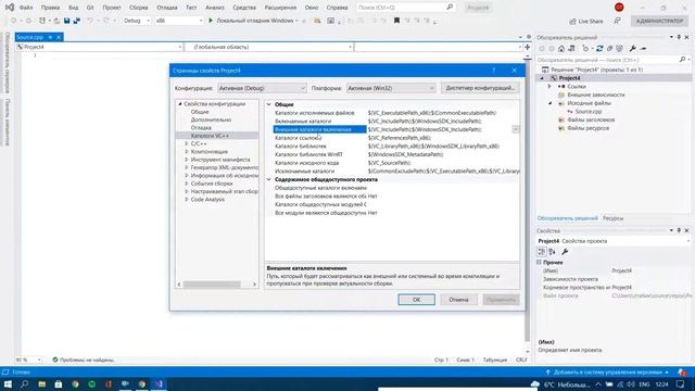 Установка SDL 2 смотреть онлайн