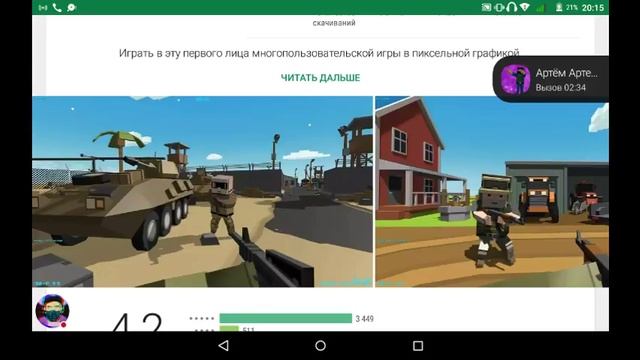 стрим по Simple Sandbox смотреть онлайн