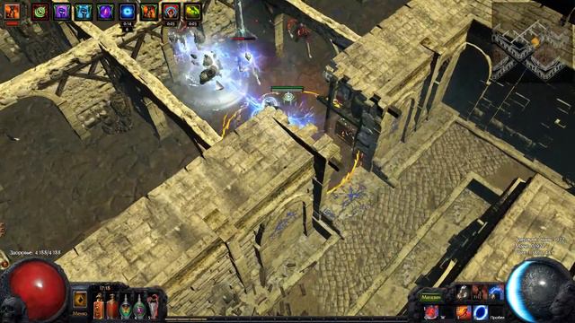 Арсенал. Path of Exile [Прохождение] смотреть онлайн