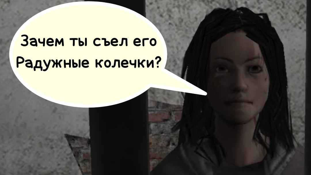 Как пройти метель глава 4 смотреть онлайн