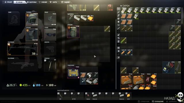Escape from Tarkov Стрим №2 смотреть онлайн