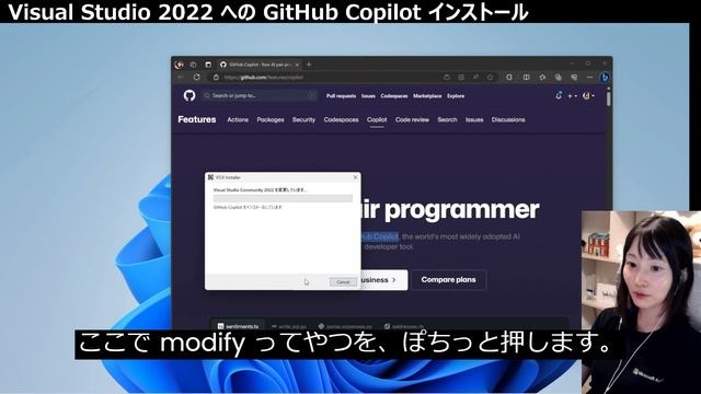 3 分で GitHub Copilot を Visual Studio 2022 にインストールする смотреть онлайн