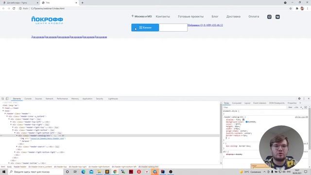 Верстка сайта с нуля для начинающих | Вебинар студии Крона смотреть онлайн