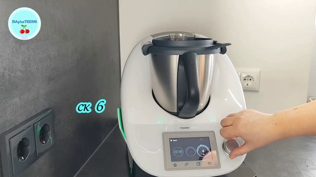 Готовка на Открытом Огне