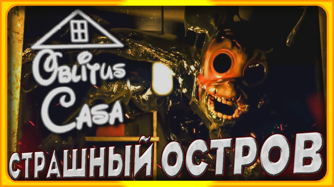 3 и 4 ночь Криповые Персонажи Диснея FNATI 2 Oblitus Casa смотреть онлайн