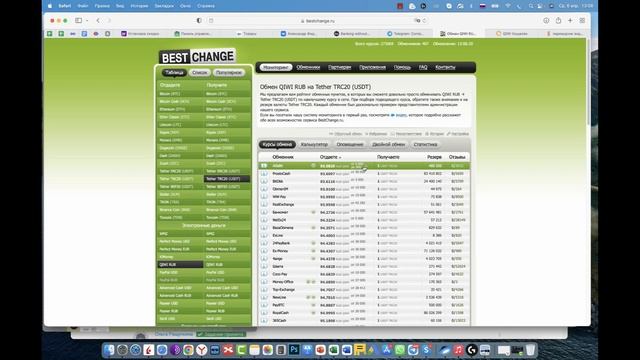 Общение с ЧатГПТ: Практикуйся и достигай целей