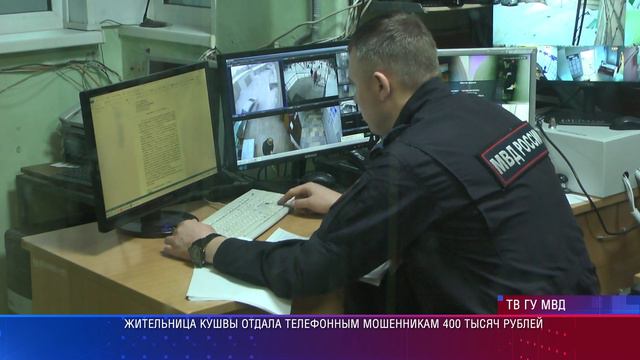 Полиция Кушвы провела профилактику мошенничества с работниками шахты Высокогорского ГОКа смотреть онлайн