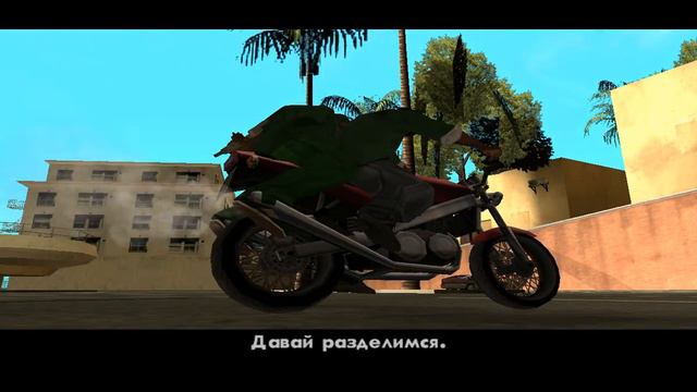 ГТА СА (Просто бизнес Продолжение смотреть онлайн