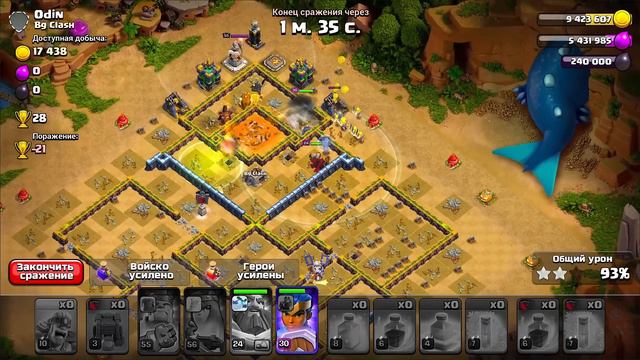 ВАРВАРА ТХ15 ! #ПУТЬВАРВАРА ! CLASH OF CLANS смотреть онлайн