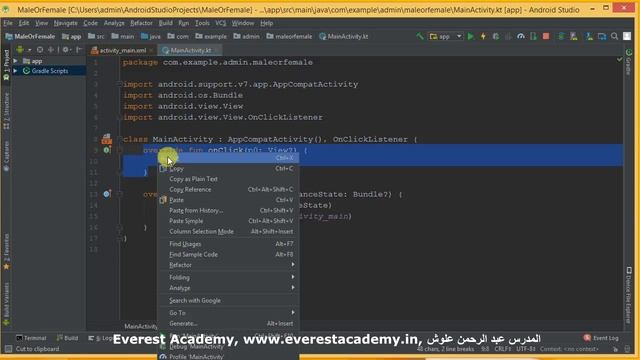 2. Kotlin Android- Implementing CheckBox OnClickListener (Example) смотреть онлайн