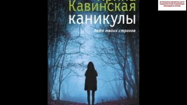 Видеообзор книг для молодежи смотреть онлайн