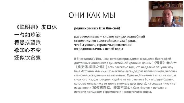 китайские кубики поэзии