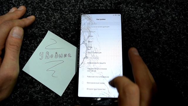Как разблокировать гугл аккаунт Xiaomi Redmi 5 Miui 10. FRP