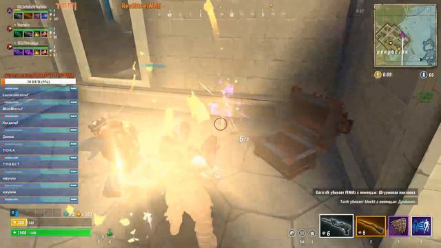 [RU] Realm Royale ► Небесная Кара ► Чатик В Помощь! смотреть онлайн