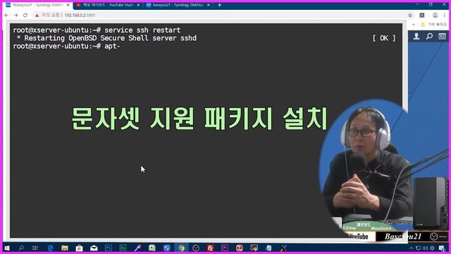 시놀로지nas docker#19[도커 컨테이너 한글데스크탑환경 구축하기] смотреть онлайн