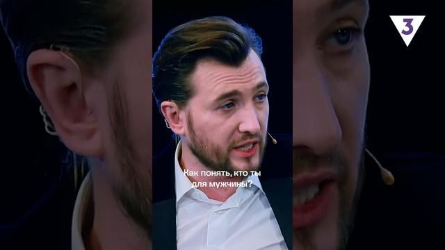 Когда пытаешься убедить подругу, что ей не нужны такие отношения… смотреть онлайн