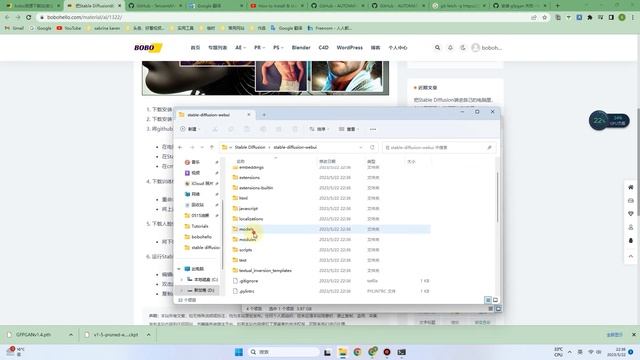 把Stable Diffusion装进自己的电脑里，AI绘图不再有任何限制和费用，解决Installing gfpgan error问题 смотреть онлайн