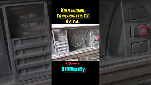 Фольксваген транспортер Т3 87 г.в. #passatb3 #kirmenby смотреть онлайн