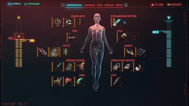 Мощнейший БИЛД... Но лучше так не играть: Cyberpunk 2077 Phantom Liberty смотреть онлайн