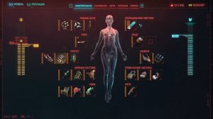 Мощнейший БИЛД... Но лучше так не играть: Cyberpunk 2077 Phantom Liberty