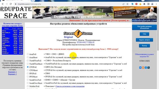 Обновление Street Storm семейства Original под Win7 смотреть онлайн