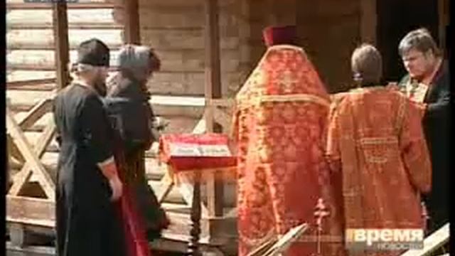 Святой источник город Кострома смотреть онлайн