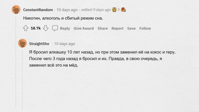 С какой ЗАВИСИМОСТЬЮ вы БОРЕТЕСЬ прямо сейчас? смотреть онлайн