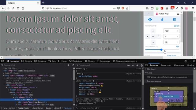 Pixel Perfect: как проверить верстку на соответствие дизайн макету сайта смотреть онлайн