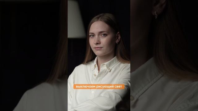 Световая схема для портрета смотреть онлайн