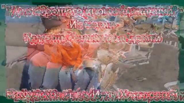 "ДЛЯ ХОРОШЕГО КРОВООБРАЩЕНИЯ"ИЗ СЕРИИ ПОМОЩЬ БОЛЬНЫМ И ДЕТЯМ ДЛЯ ВСЕХ. ВЕДЬМИНА ИЗБА. ИНГА ХОСРОЕВА смотреть онлайн