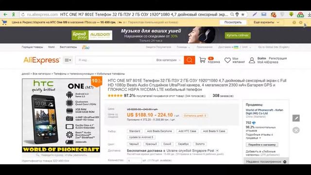 Скидка до 8 5% на всех покупках Aliexpress Cashback epn bz лучший кэшбек Алиэксрпесс смотреть онлайн