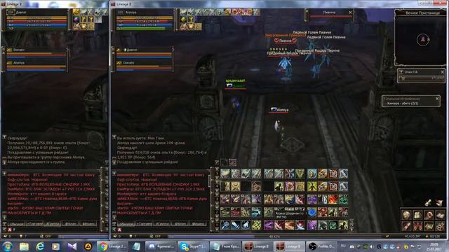 Lineage II - Grand Crusade. Прохождение убежище с топ магом. смотреть онлайн