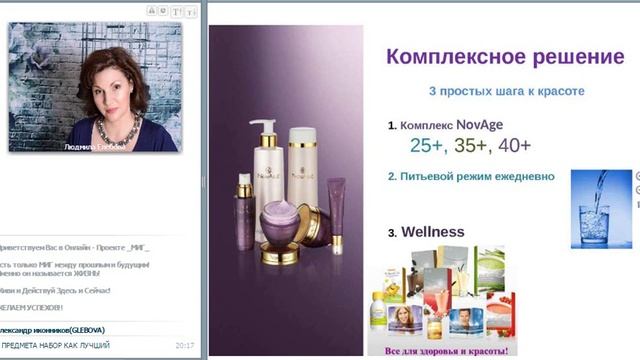 Уход за кожей лица, серии новейдж смотреть онлайн