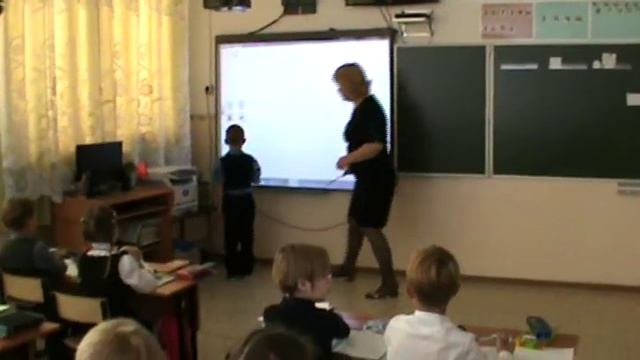 Сажина Е.Э., урок письма с ЭФУ, 1 класс, МБОУ НОШ №3, Забайкальский край, г. Балей. смотреть онлайн