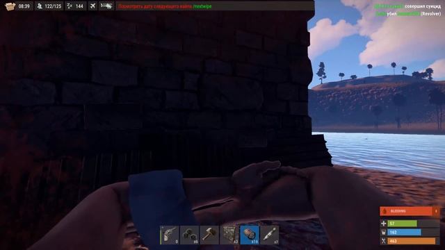 РАСТ ЖГУЧИЙ ВАЛЕРА - RUST SOLO REVOLER смотреть онлайн