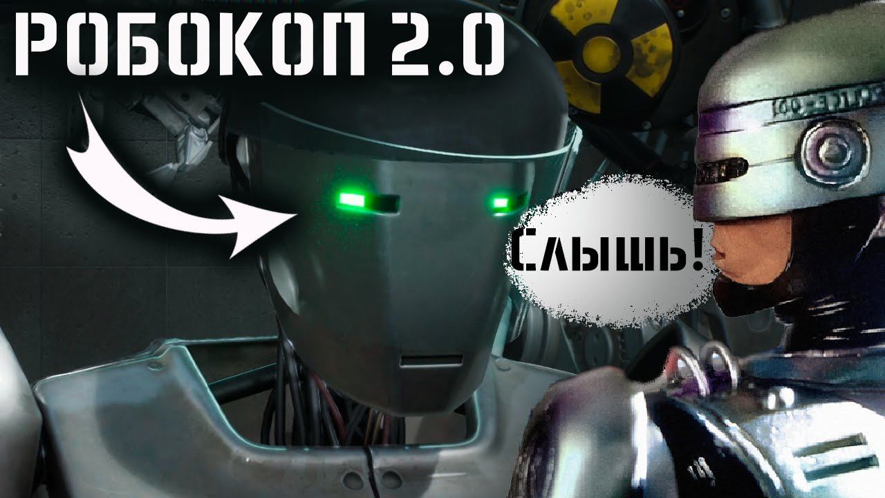 ВСЮ ПОЛИЦИЮ УВОЛИЛИ, ОСТАЛСЯ ТОЛЬКО РОБОКОП - RoboCop: Rogue City прохождение смотреть онлайн