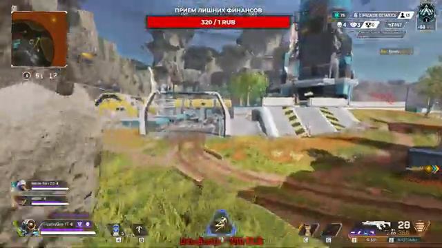 Рейтинговые игры в 15 сезоне! Аpex legends. смотреть онлайн