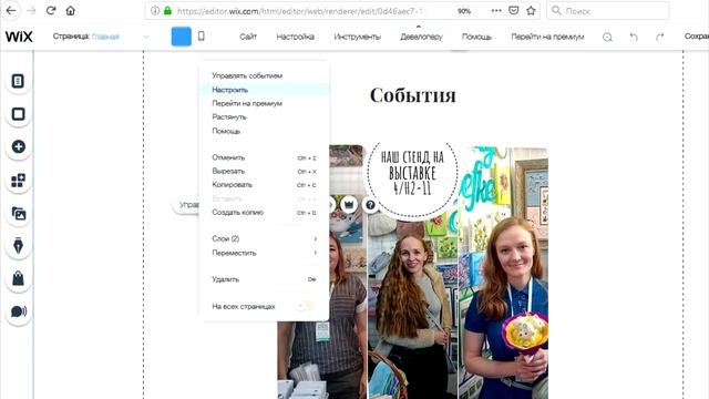 К ЧЕМУ ПРИВОДИТ ВЫШИВКА. САМОЗАНЯТОСТЬ И СОЗДАНИЕ САЙТА. Вышивка крестиком смотреть онлайн