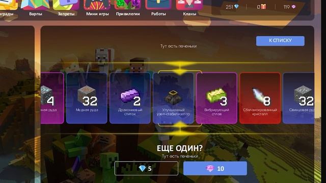 Я Сделал КВАНТОВЫЙ СЕТ #4 ▬ ТЕХНОМАГИЯ НА CUBIXWORLD ▬ Майнкрафт Выживание с модами