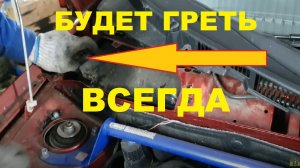 СДЕЛАЙ ТАК! ПЕЧКА БУДЕТ ГРЕТЬ МОЩНО ВСЕГДА 5 СОВЕТОВ ГРАНТАВОДАМ  lada granta FL2021 НЕ ГРЕЕТ ПЕЧКА?