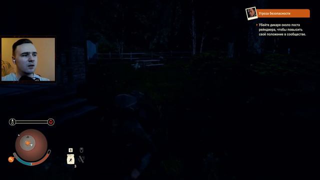 ОХОТА НА ДИКАРЯ ▶ State of Decay 2 - Juggernaut Edition #4 смотреть онлайн