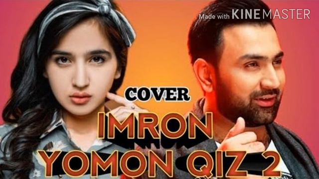 Imron Yomon Qiz 2 имрон ёмон киз 2