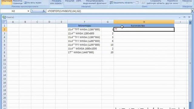 Создание диаграммы без мастера - excel смотреть онлайн