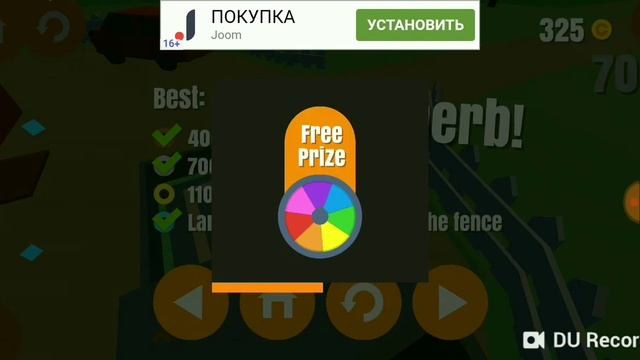 #1 Прохождение игры flip trickster смотреть онлайн