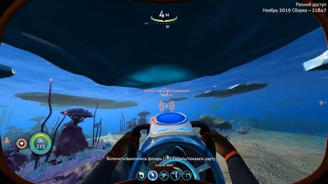 Используем Баги и Трюки для прохождения Subnautica Below Zero смотреть онлайн