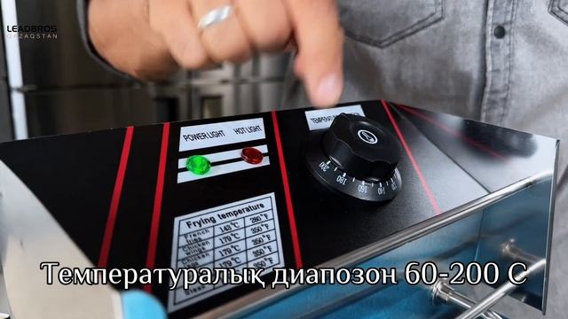 Обзор на 1 секционную фритюрницу смотреть онлайн