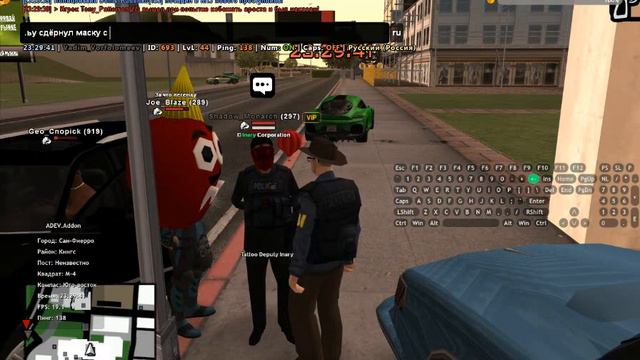 gta sa 2023 05 06 23 28 02 313 смотреть онлайн